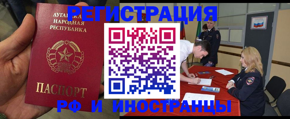 временная регистрация недорого в Николаевске-на-Амуре